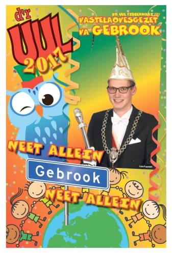 16681716_1595708750456513_849378932071958298_n